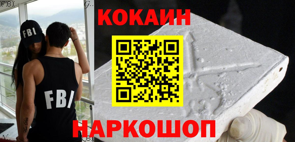 Кокаин  Cocaine VHQ  COCAIN Боливия  Вход с VPN  Чапаевск 