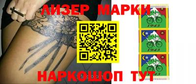 mix Старая Купавна