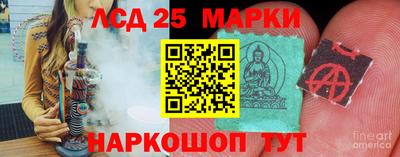 мефедрон VHQ Славгород