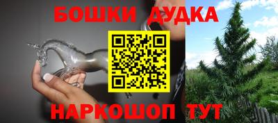 кокаин премиум Сланцы