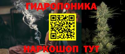 марки lsd Ставрополь