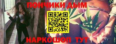 кокаин премиум Сланцы