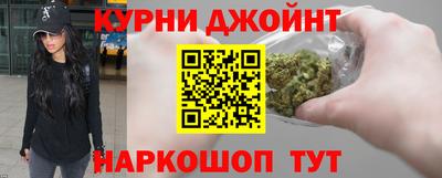 спайс Славянск-на-Кубани