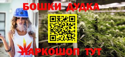 дистиллят марихуана Среднеуральск