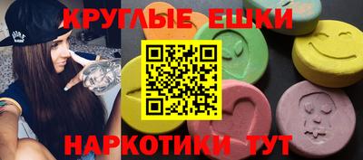 спайс Славянск-на-Кубани