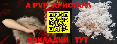 мефедрон VHQ Славгород