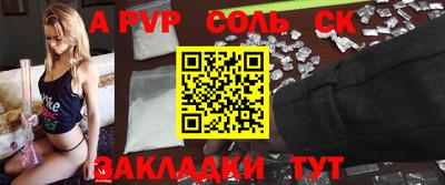 мефедрон VHQ Славгород