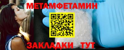 мефедрон VHQ Славгород