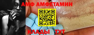 спайс Славянск-на-Кубани