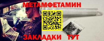 мефедрон VHQ Славгород