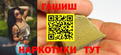 марки lsd Ставрополь