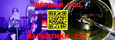 марки lsd Ставрополь