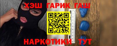 марки lsd Ставрополь