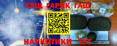 кокаин премиум Сланцы