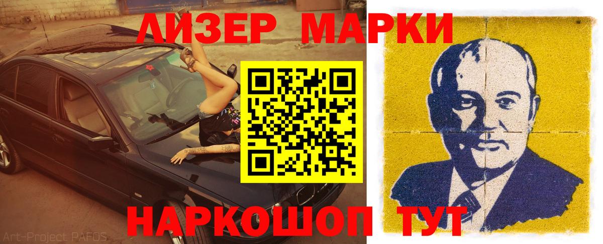 Чапаевск  ссылка на мегу ссылка  ЛСД экстази ecstasy  Вход с VPN  LSD-25 экстази ecstasy 