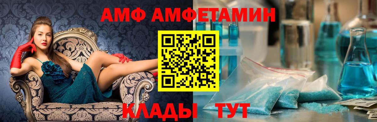 Первитин витя  Первитин  Чапаевск  Вход с VPN 