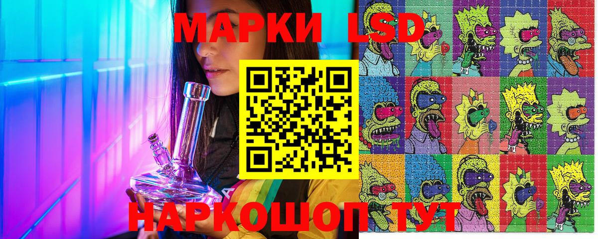 Марки 25I-NBOMe 1,5мг Чапаевск