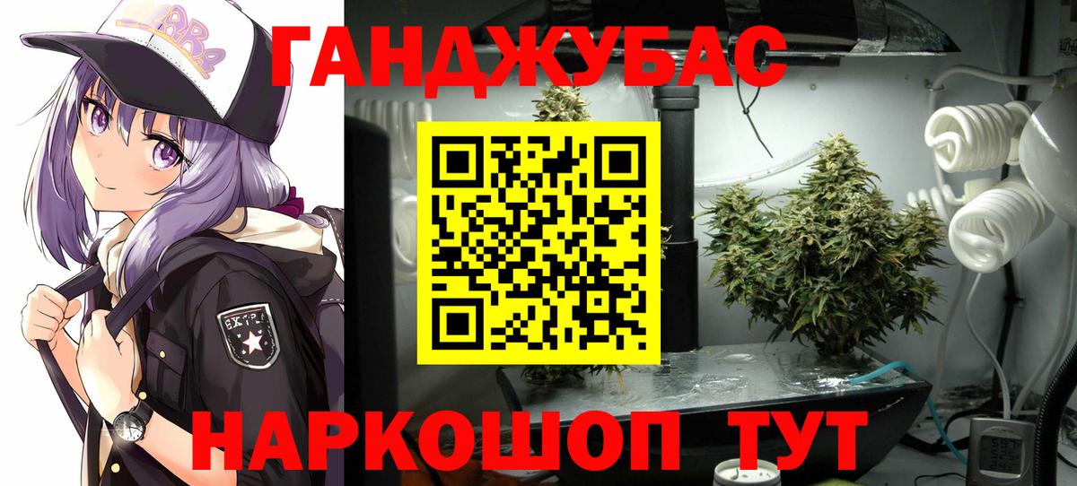 Каннабис сатива  Шишки марихуана семена  Чапаевск  Вход с VPN  МАРИХУАНА план 